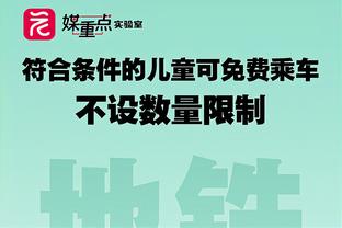 拉塞尔近16战场均22.2分2.3板6.4助 三分命中率44.9%